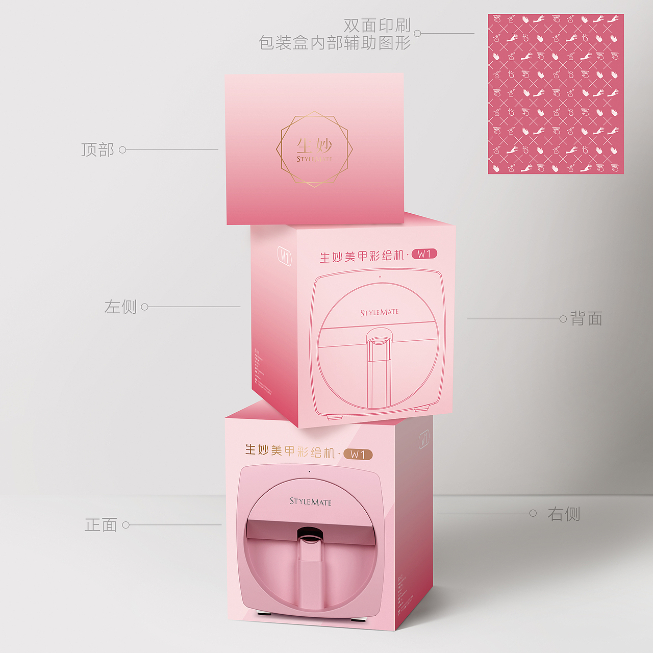 【包装】智能科技美甲（图ZMTc4MDU3NzQ0） - 包装 - 站酷设计师喂薇薇薇薇原创素材 - 站酷ZCOOL