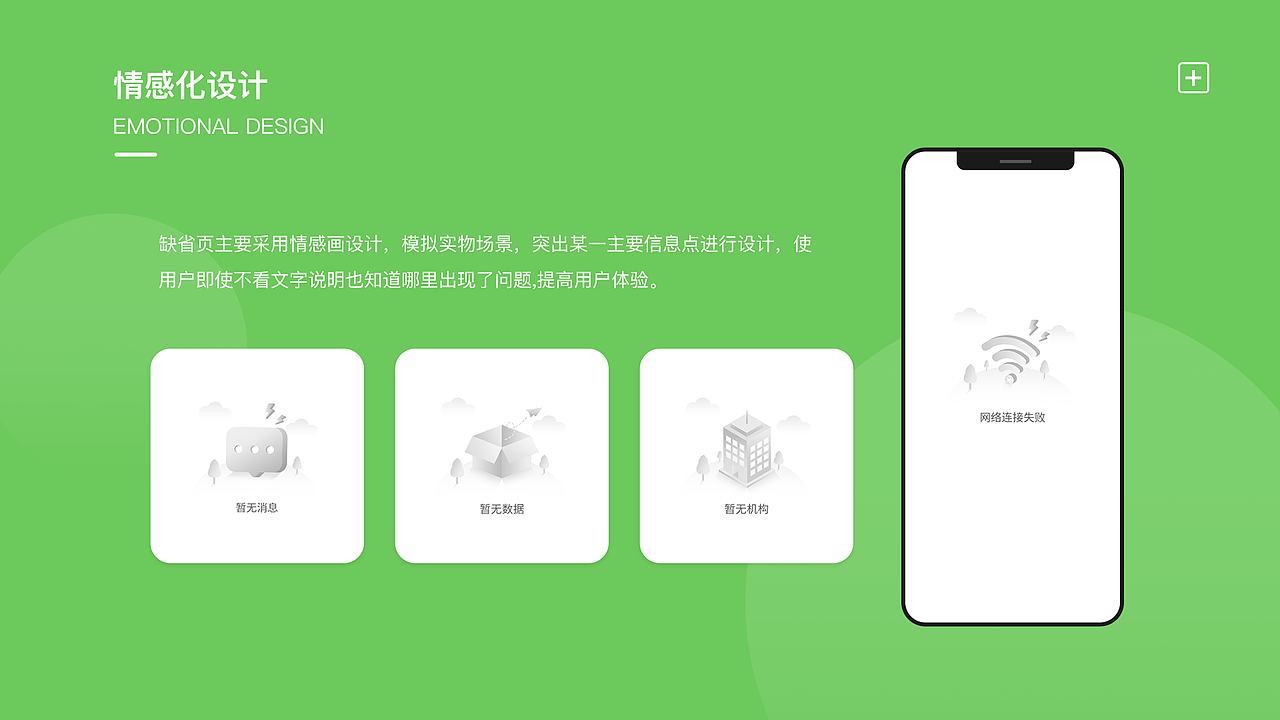 2020个人作品集（图ZMjE5MTg1NzIw） - APP界面 - 站酷设计师安妮森菇凉原创素材 - 站酷ZCOOL