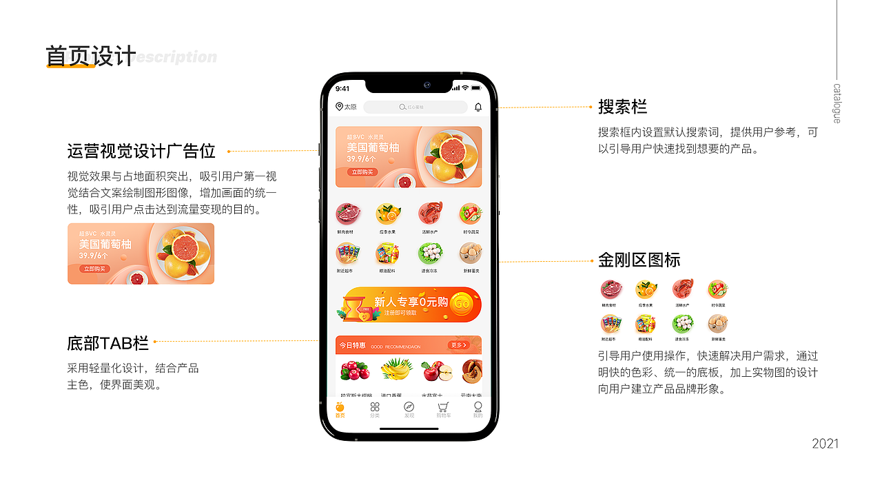 作品集（图ZMjUyNDczOTc2） - APP界面 - 站酷设计师Z52001121原创素材 - 站酷ZCOOL