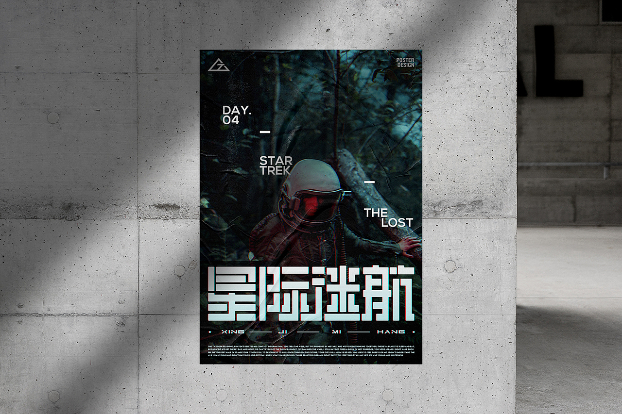 Poster visual/字体海报设计（图ZMjY4NTQyMTQw） - 海报 - 站酷设计师云州木子李原创素材 - 站酷ZCOOL