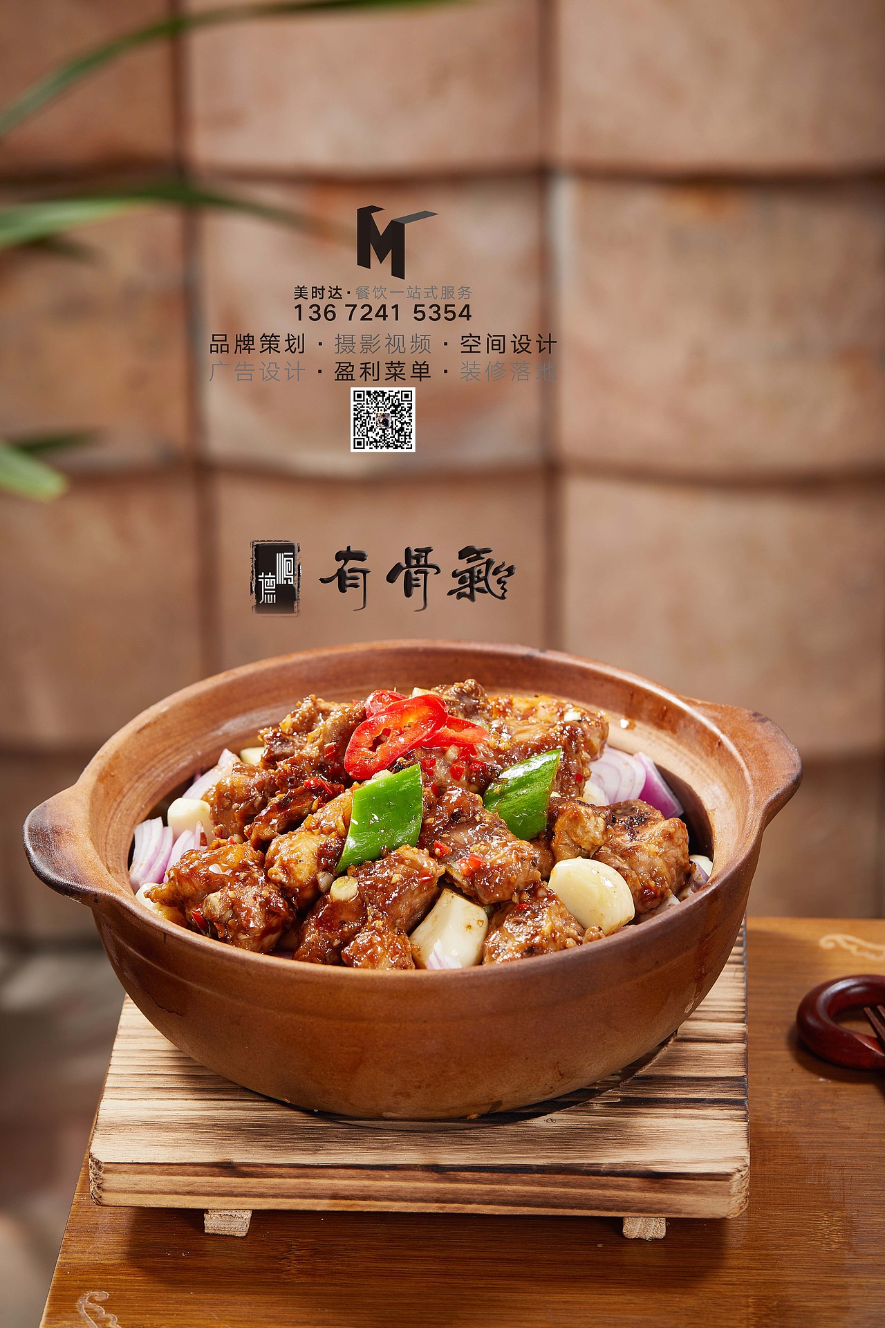 美时达-啫啫煲-粤菜美食摄影（图ZMjcxMjg5Nzg0） - 美食摄影 - 站酷设计师老麦同学原创素材 - 站酷ZCOOL