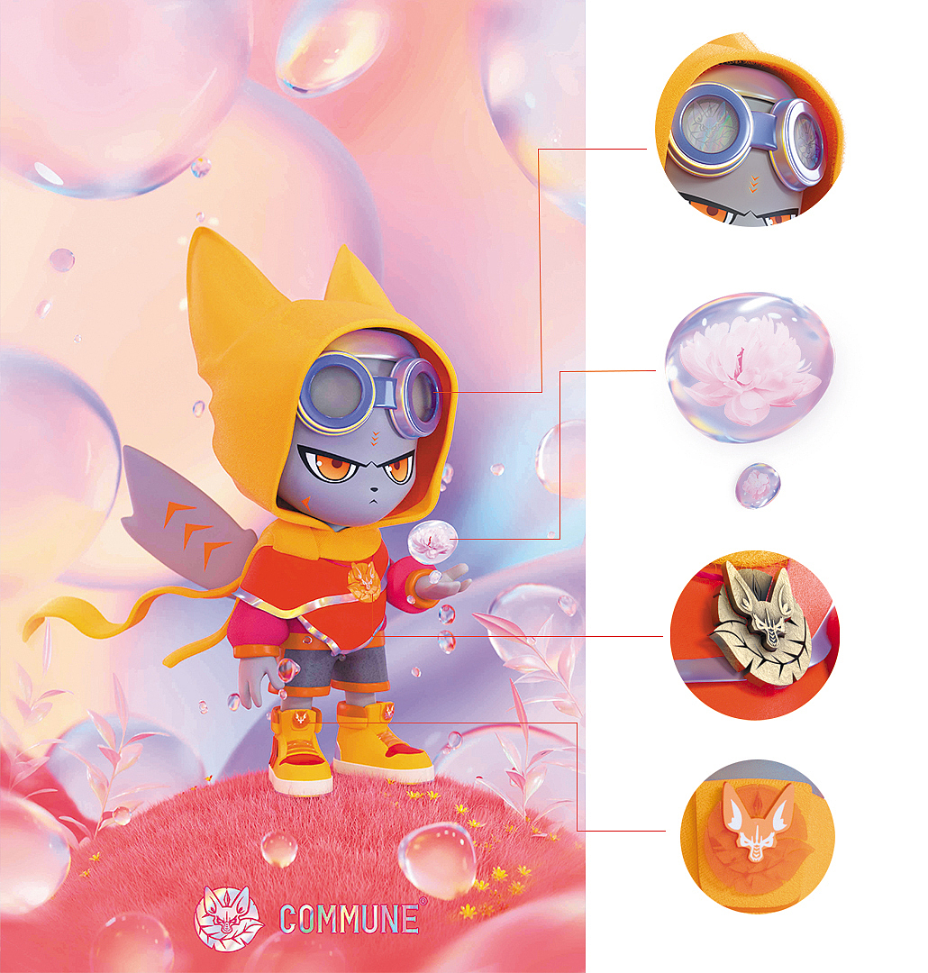 COMMUNE梦幻创造师（图ZMjc1Nzk5MDg0） - IP形象 - 站酷设计师小团长安铺子原创素材 - 站酷ZCOOL