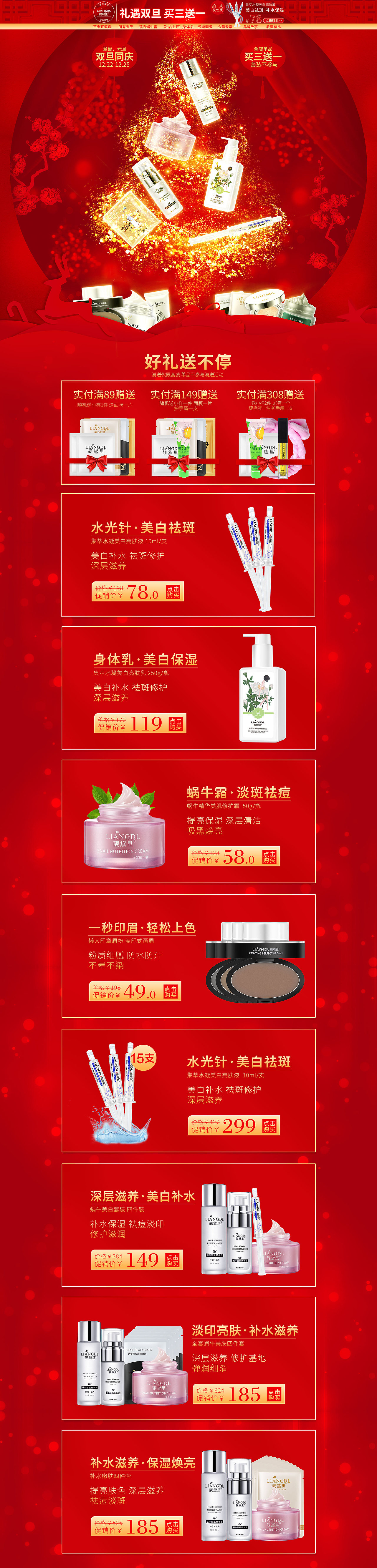 个人作品（图ZMTAwNTQ2MDY0） - 电商 - 站酷设计师小白小白白白原创素材 - 站酷ZCOOL