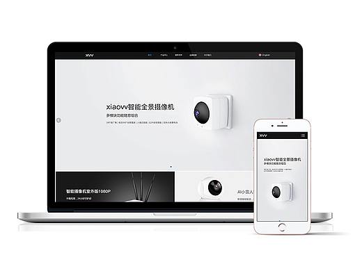 监控摄像机品牌官网（个人主页-ZMzA4MjkzNTI=） - 企业官网 - 站酷设计师9爱吃芒果的羊原创素材 - 站酷ZCOOL