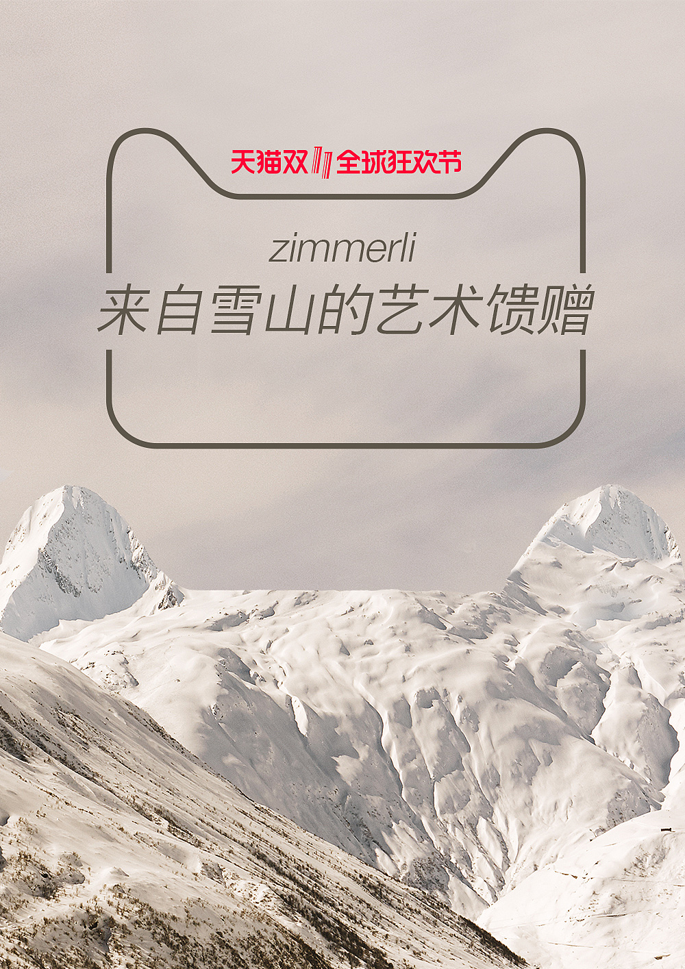 9-11月部分设计（图ZMTM3ODcwODg4） - 电商 - 站酷设计师思密达张原创素材 - 站酷ZCOOL