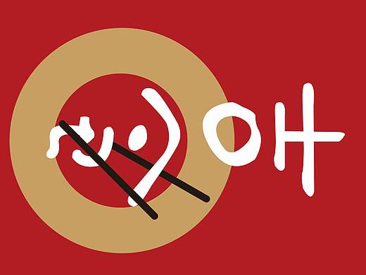 吉食（个人主页-ZMzIyMTI3MDA=） - 图案 - 站酷设计师里里l原创素材 - 站酷ZCOOL