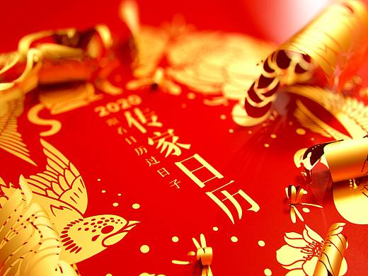 首发︱2020《传家日历》，美好故事的新起点