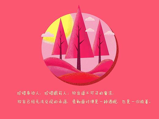 插画练习（个人主页-ZNDI4MzI5MjQ=） - 创作习作 - 站酷设计师嘻嘻咔原创素材 - 站酷ZCOOL