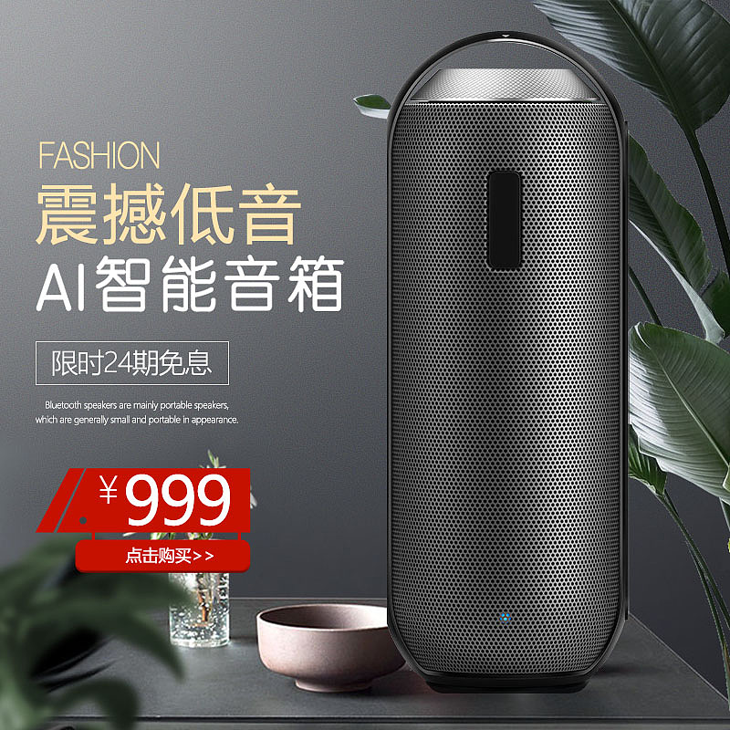 電商圖（圖ZMjE0MjE0NTQ4） - 宣傳物料 - 站酷設(shè)計師qwj小秦同學(xué)原創(chuàng)素材 - 站酷ZCOOL