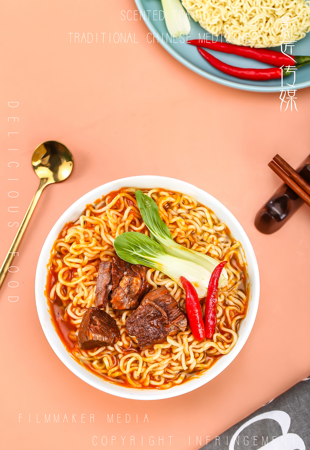 电商静物拍摄/美食拍摄/组合茶拍摄/养生/方便面/泡面