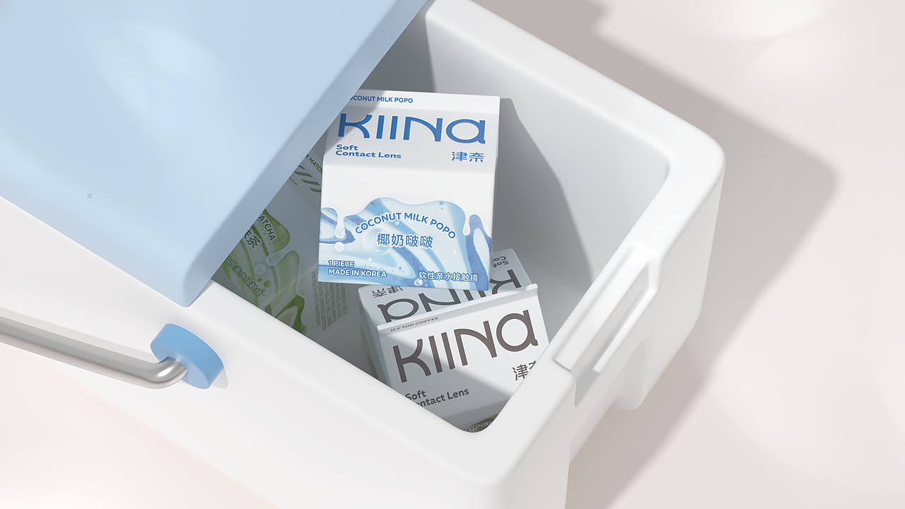 KIINA 津奈 | 用可爱的态度看待世界(图ZMjk2MDM1OTg0) - 品牌 - 站酷设计师Liang_chuhao原创素材 - 站酷ZCOOL