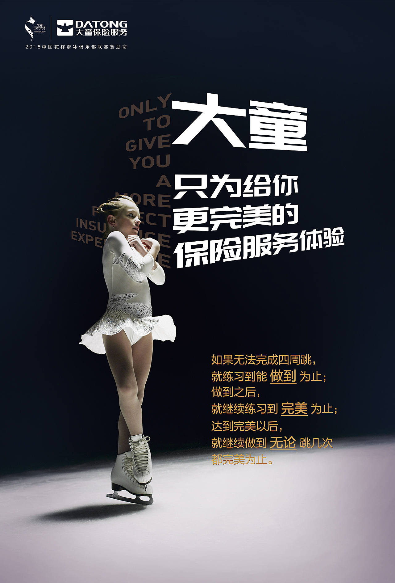 南阳大童保险公司电话 新乡大童保险电话