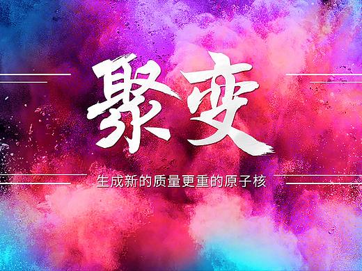 一个主题的多种练习