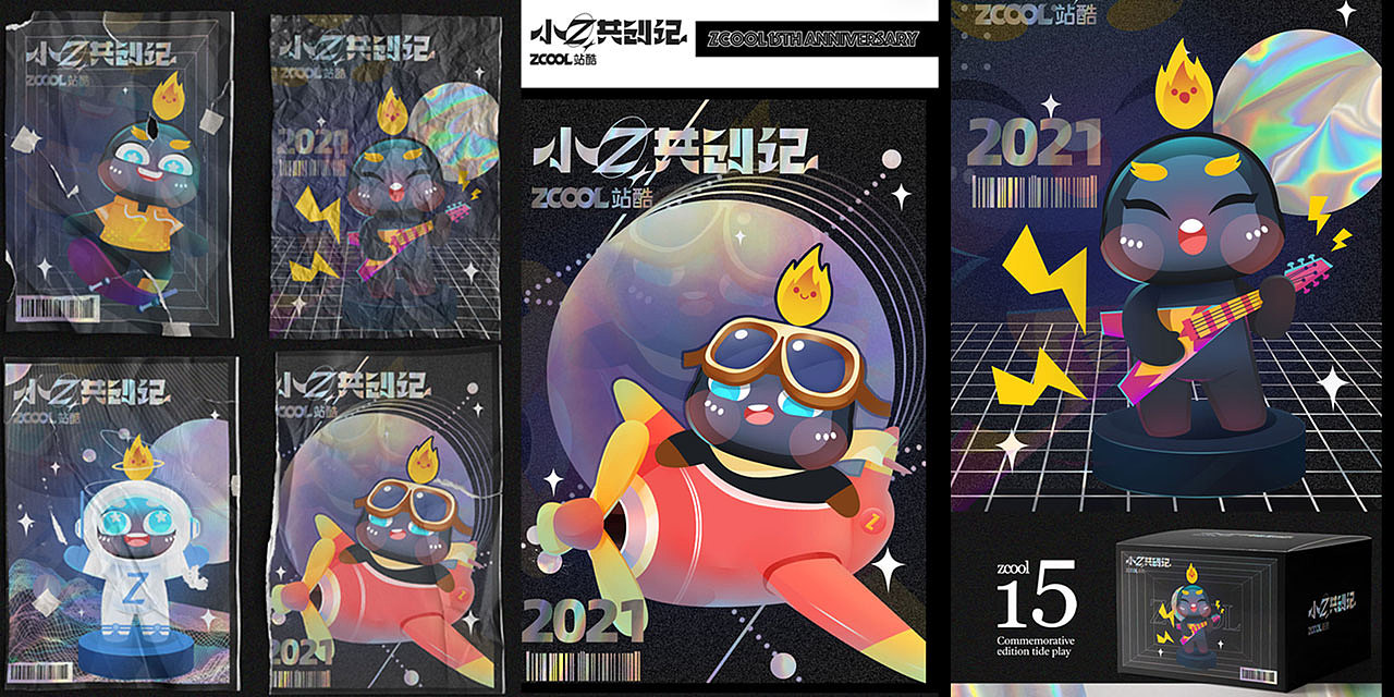 2021插画合集（图ZMjgxODEzMTg4） - 儿童插画 - 站酷设计师剁先生原创素材 - 站酷ZCOOL