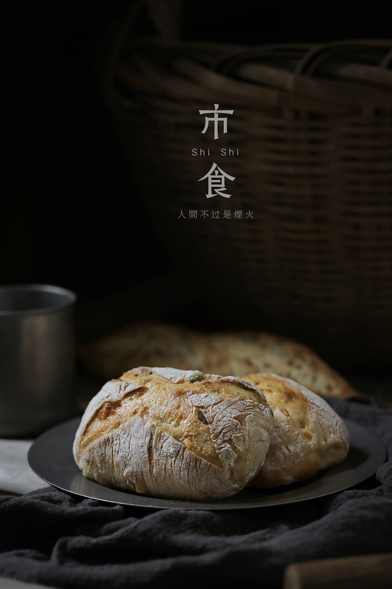 美食摄影 | 一些面包（图ZMjg0MzU1NTM2） - 美食摄影 - 站酷设计师余叔不修图原创素材 - 站酷ZCOOL
