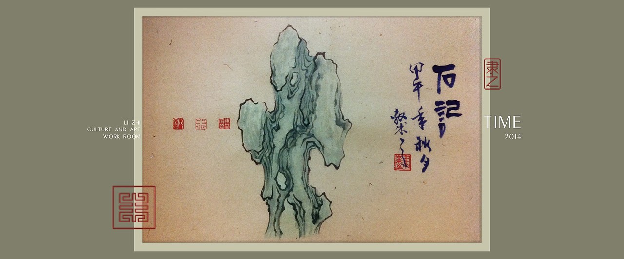 【书画习作】欣赏（图ZMjAyMzQ3NTI=） - 绘画 - 站酷设计师隸之原创素材 - 站酷ZCOOL