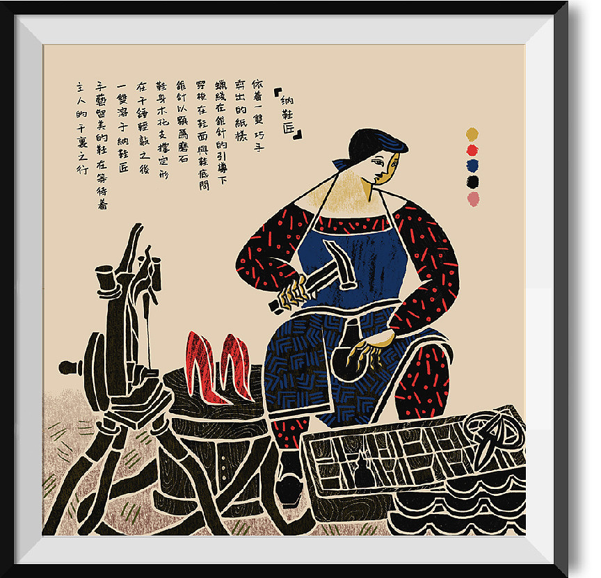 消失的手工艺（图ZMTA2ODA3MTE2） - 商业插画 - 站酷设计师pine梨儿原创素材 - 站酷ZCOOL