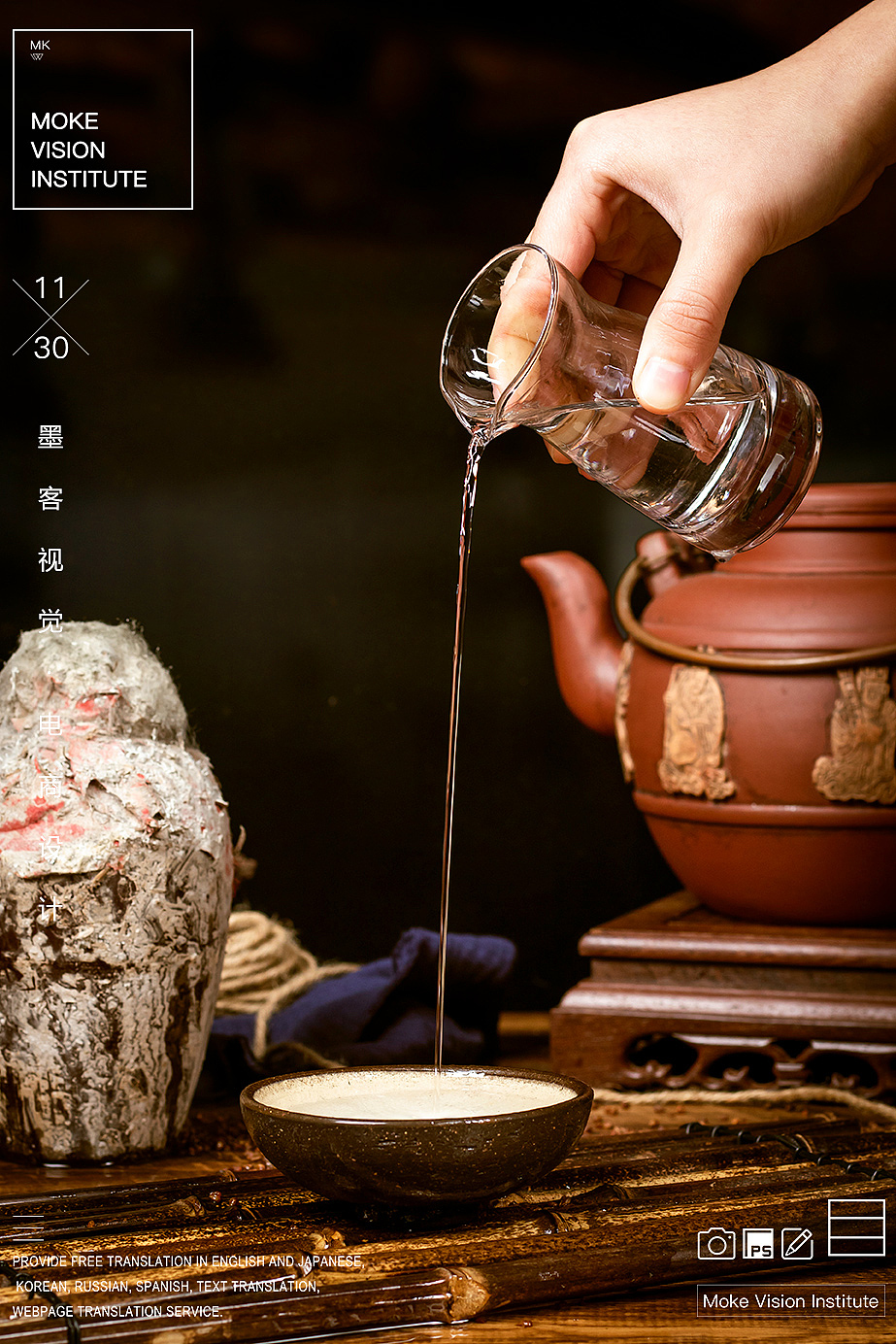 《电商静物拍摄/白酒/粮食酒/老酒》（图ZMTM3ODE0Njg0） - 产品摄影 - 站酷设计师墨客视觉原创素材 - 站酷ZCOOL