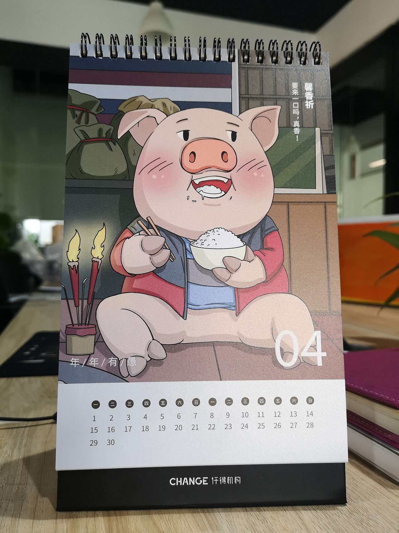 猪年日历（图ZMTQzOTA5MDI0） - 商业插画 - 站酷设计师layout青原创素材 - 站酷ZCOOL