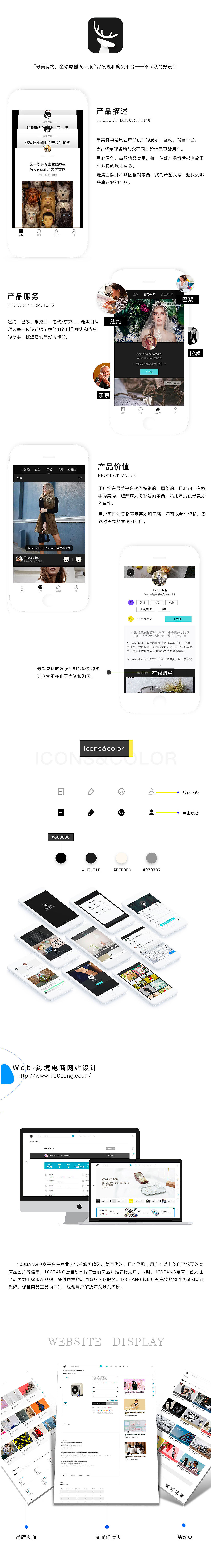 UI作品集（图ZMjI1MjQwMjUy） - APP界面 - 站酷设计师郭琴设计原创素材 - 站酷ZCOOL
