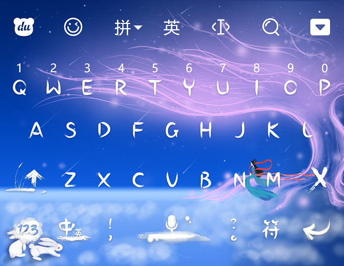 输入法皮肤设计（图ZMjc5NTU2Nzc2） - 主题/皮肤 - 站酷设计师清茗谷雨原创素材 - 站酷ZCOOL