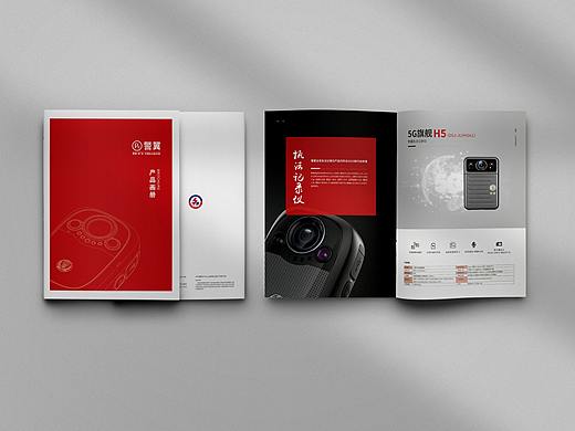 警翼执法记录仪产品画册设计（2021）
