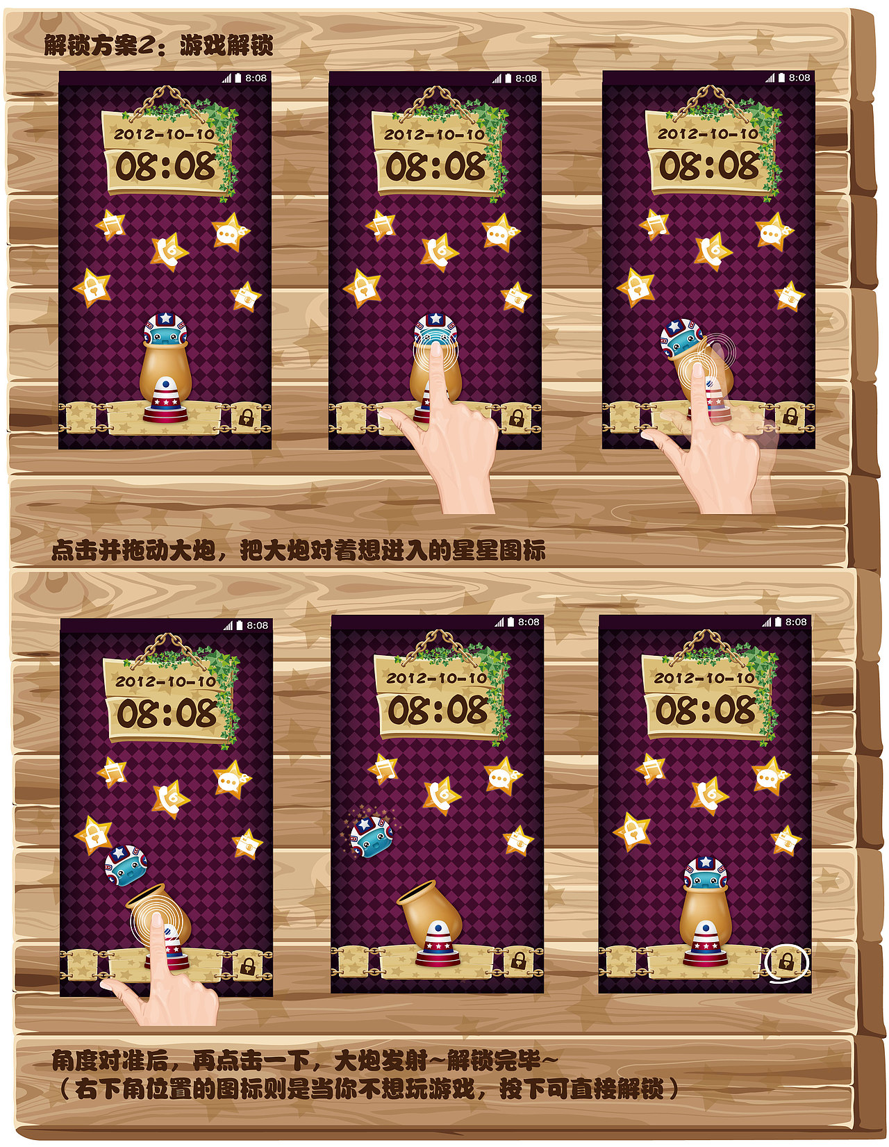 华为卖萌小队（图ZNzI5Njc5Ng==） - 主题/皮肤 - 站酷设计师yyyukisang原创素材 - 站酷ZCOOL