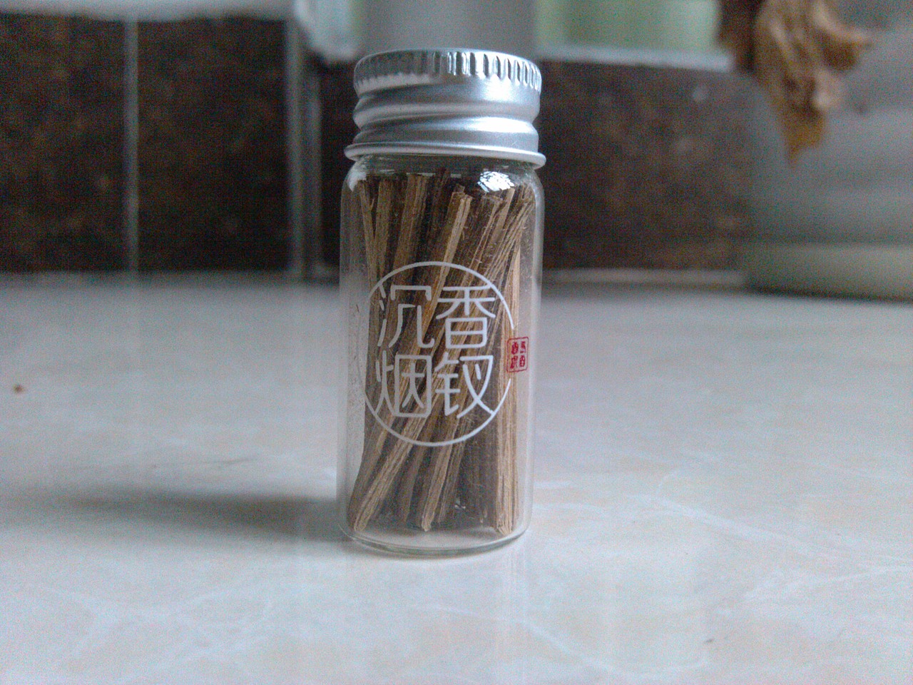 香岛沉香——海南珍稀级沉香