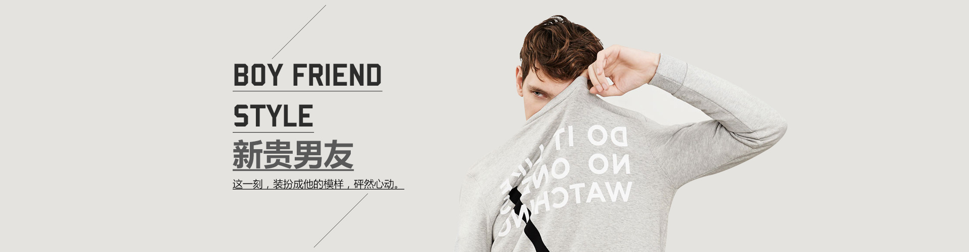 服装banner