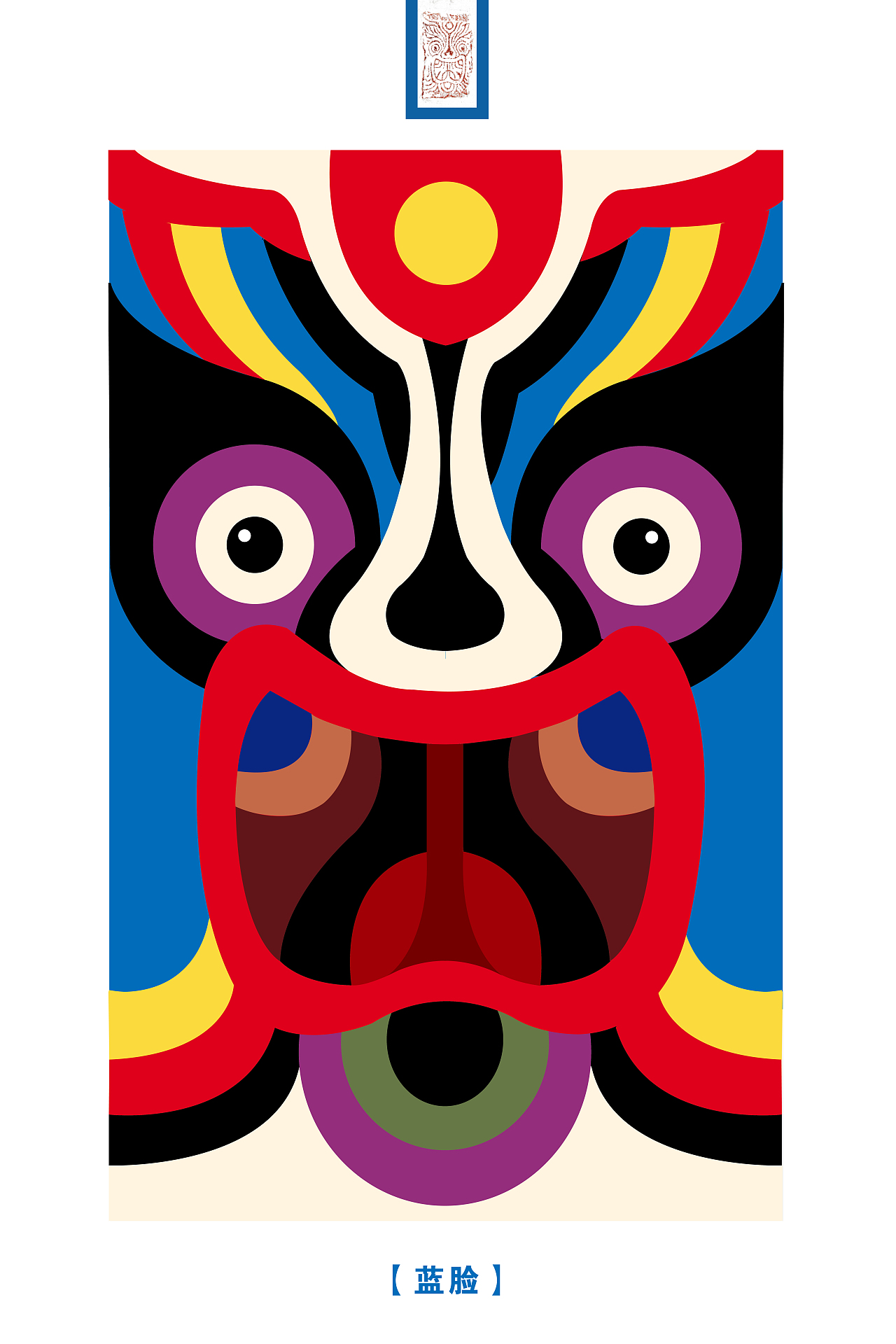 “脸”（图ZMTYzNTUwNTA0） - 图案 - 站酷设计师vonus原创素材 - 站酷ZCOOL