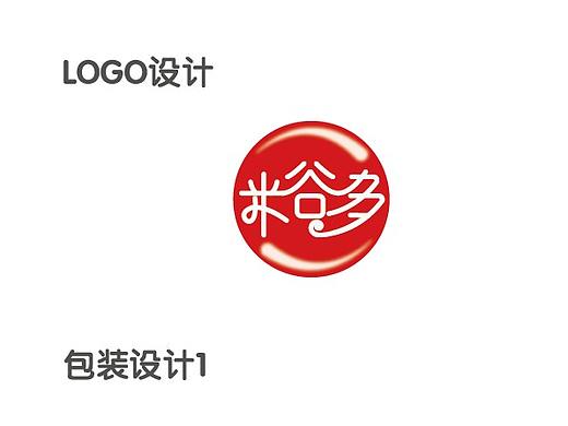 米谷多（个人主页-ZMzczNTcxNTY=） - 品牌 - 站酷设计师云梦泽2018原创素材 - 站酷ZCOOL