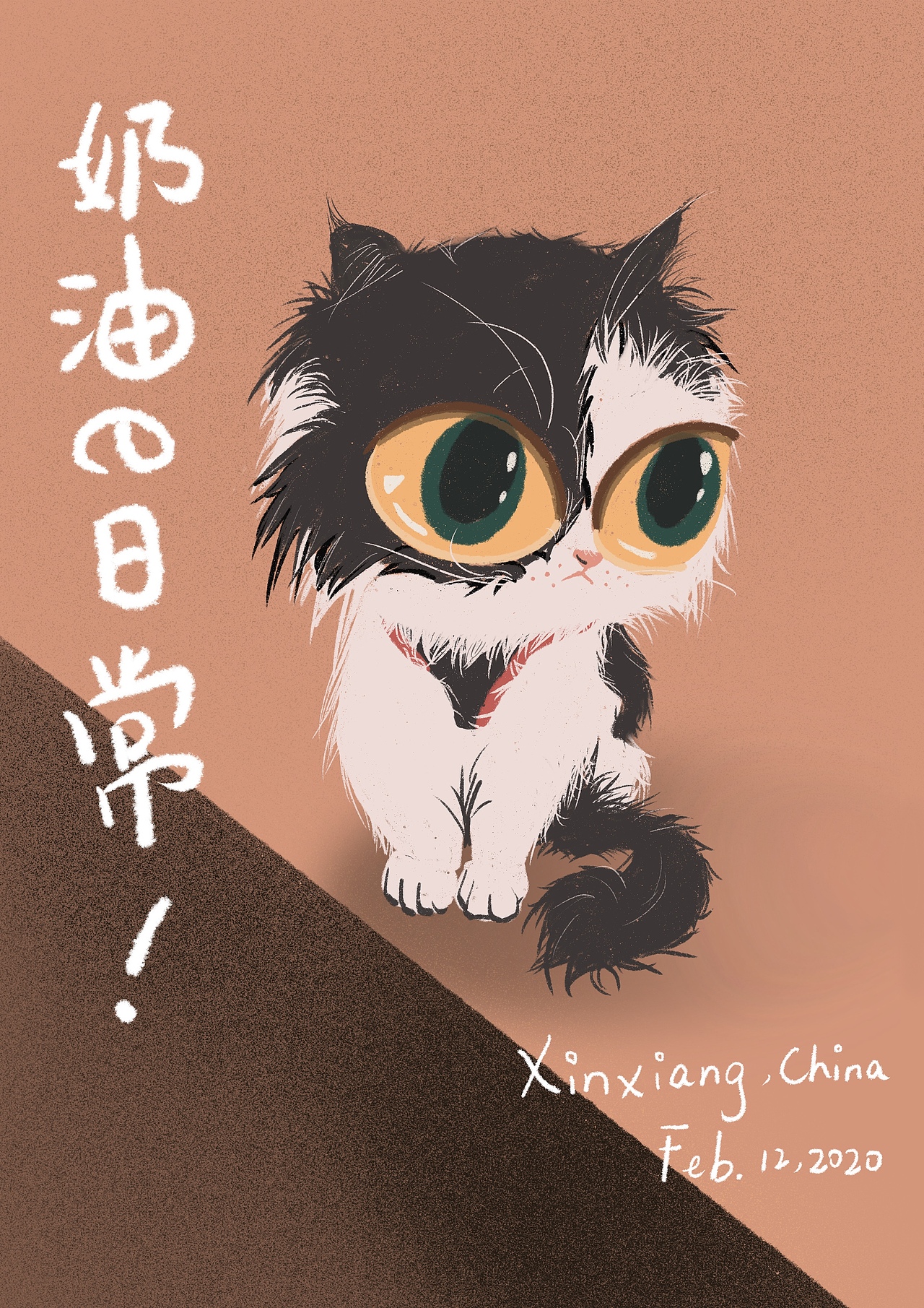 猫咪奶油（图ZMjIxODc3Mjg4） - 儿童插画 - 站酷设计师Terry不会玩球原创素材 - 站酷ZCOOL