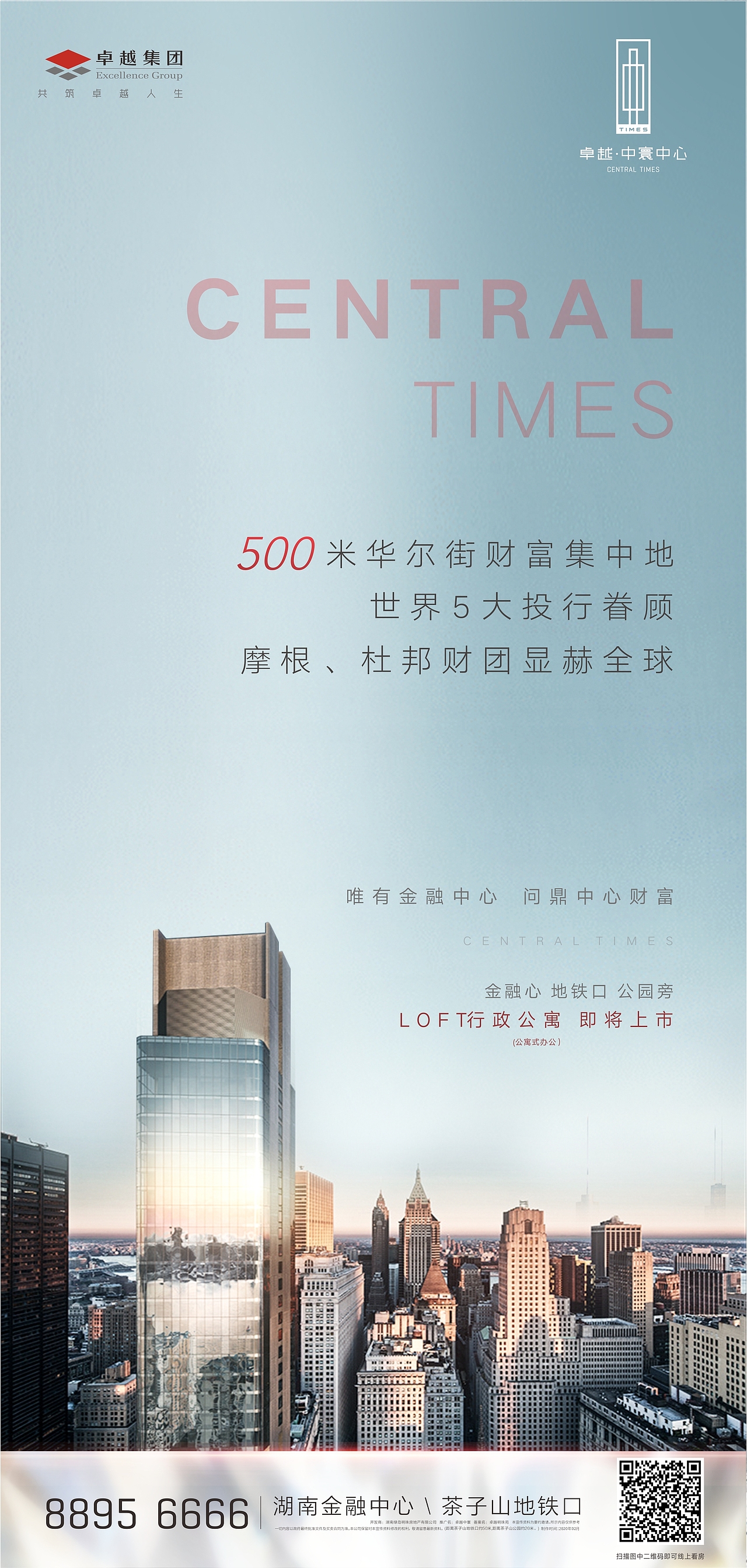 卓越中寰提案（图ZMjIzODg3MTU2） - 品牌 - 站酷设计师努力的小赵原创素材 - 站酷ZCOOL