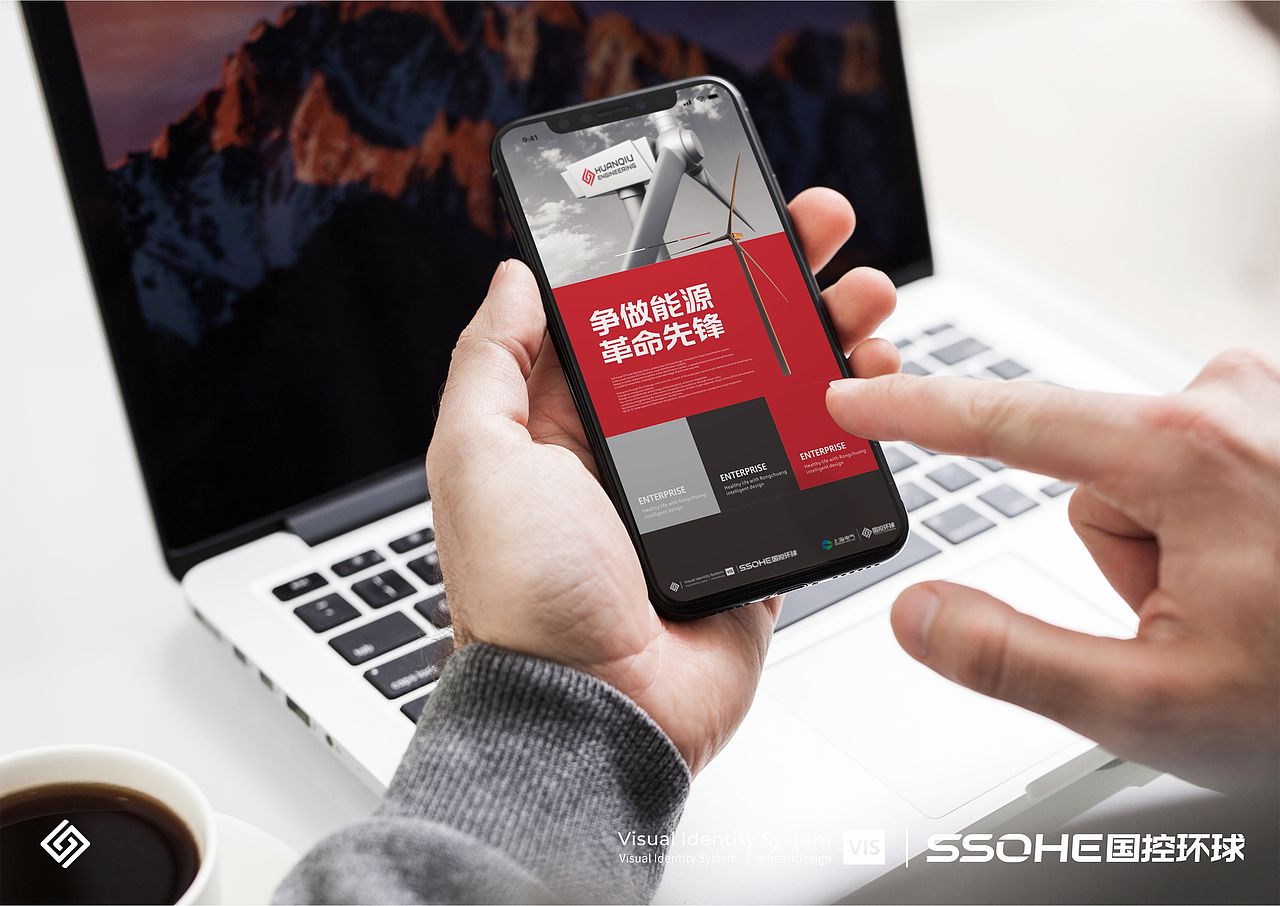 上海电气集团国控环球品牌VIS识别系统-上海因心设计(图ZMjI2NTUyMzU2) - 品牌 - 站酷设计师INHEART上海因心原创素材 - 站酷ZCOOL