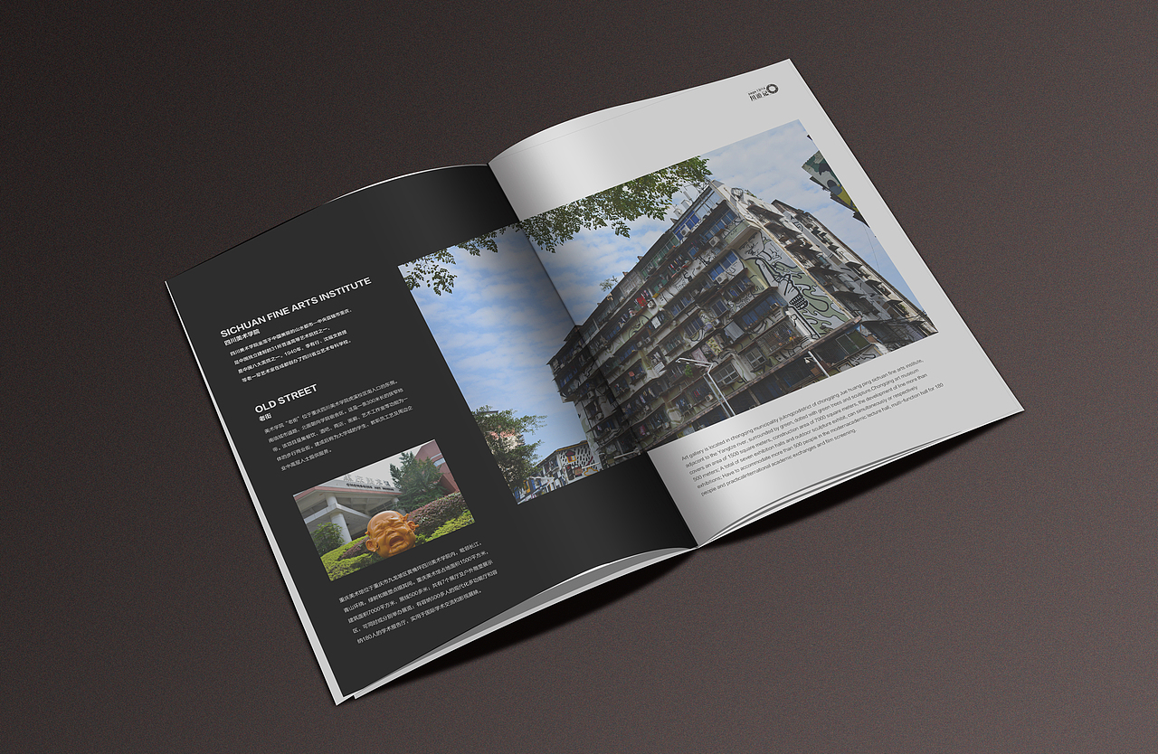 画册设计