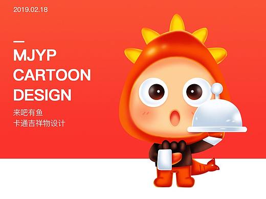 来吧有鱼APP