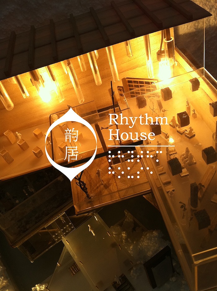 RHYTHM HOUSE 韵居艺术休闲会所（图ZNDQyODc2NA==） - 品牌 - 站酷设计师NiceFinish南方雪原创素材 - 站酷ZCOOL