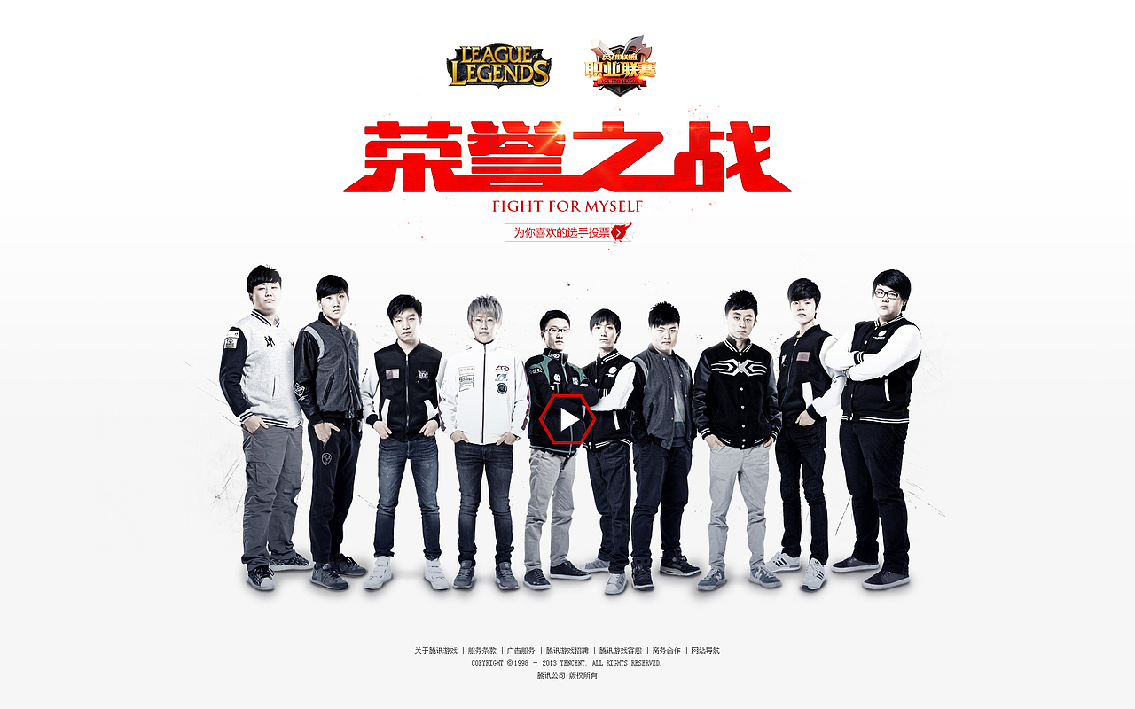 游戏页面练习（图ZNDExMzE3MjA=） - 游戏/娱乐 - 站酷设计师从前与以后原创素材 - 站酷ZCOOL
