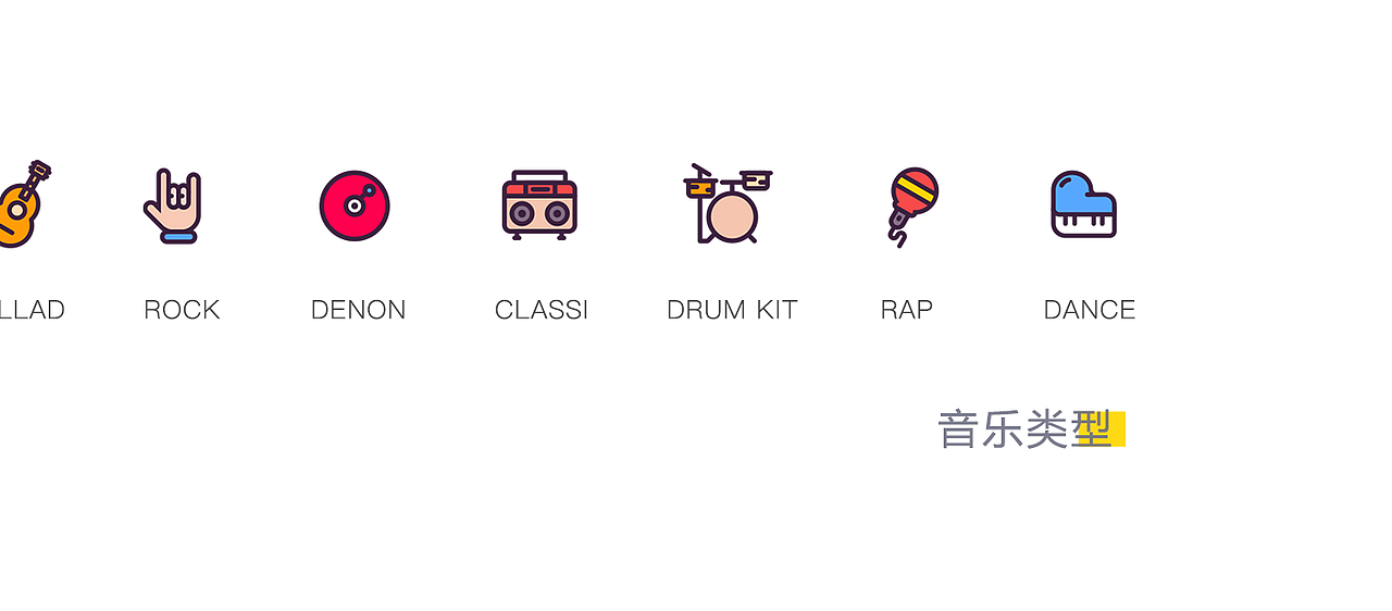 西柚LIVE3.0 REDESIGN(图ZMTA2MTU1OTY4) - APP界面 - 站酷设计师GNine原创素材 - 站酷ZCOOL