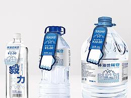 矿泉水