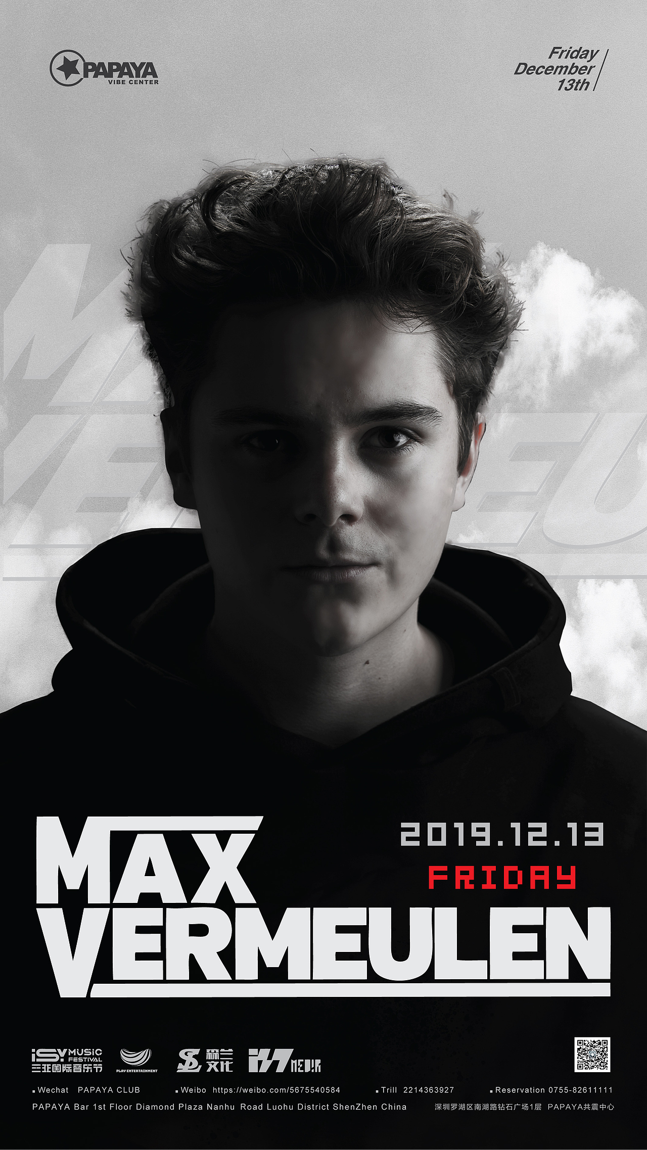 酒吧海报平常（图ZMjA3NTUwMTA0） - 海报 - 站酷设计师美食中西餐原创素材 - 站酷ZCOOL