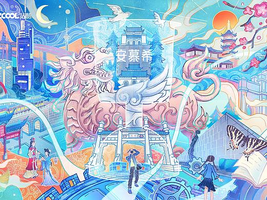 安慕希 | 反倒有型 | 南京