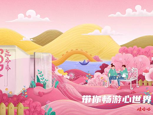 洲绿丨2020插画小合集