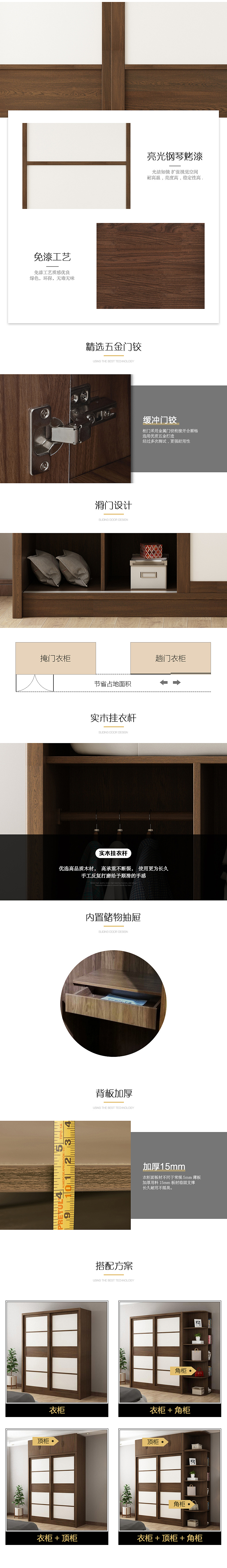 北欧现代家具详情（图ZMTQ3NzI1NDAw） - 电商 - 站酷设计师UKiiii原创素材 - 站酷ZCOOL