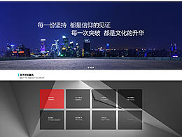 網(wǎng)站設(shè)計(jì)