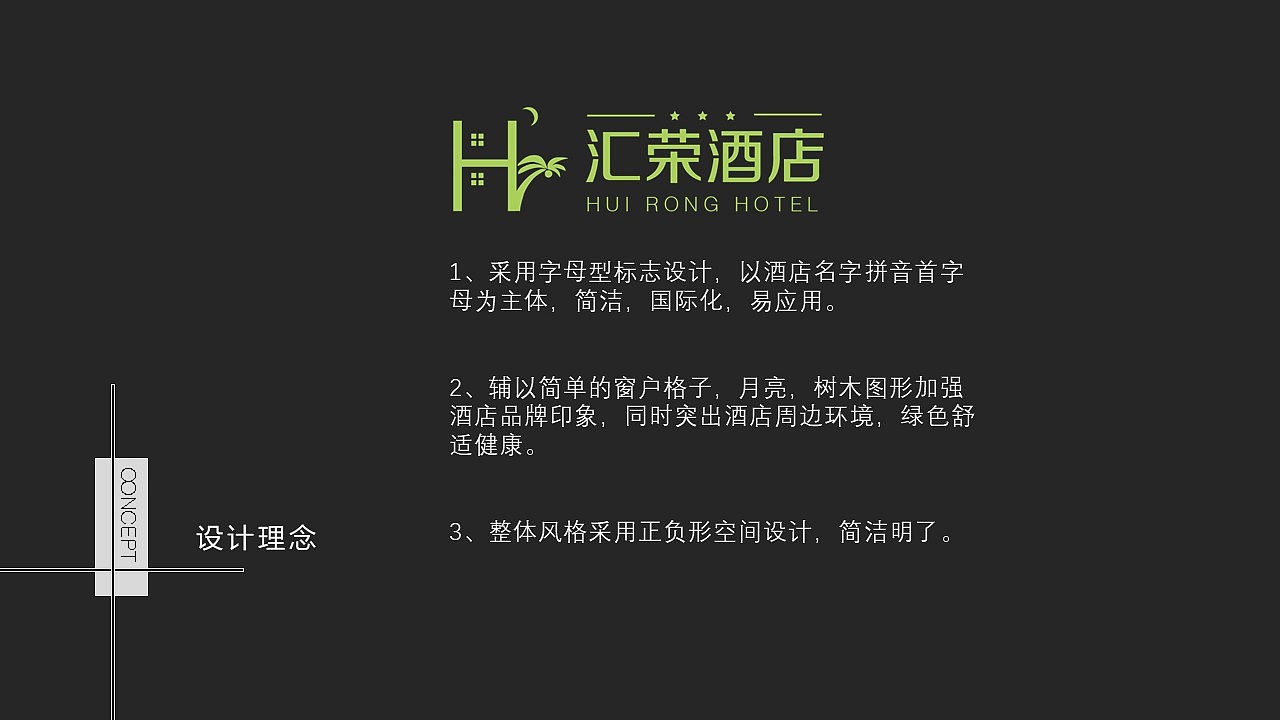 LOGO设计汇总（图ZMTY2MDAwNTYw） - Logo - 站酷设计师宝林童鞋原创素材 - 站酷ZCOOL