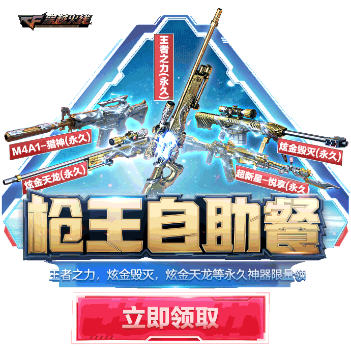 海量-动态游戏轻APP-汇总