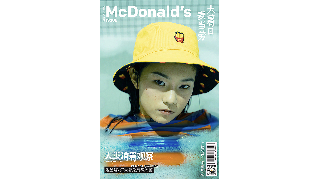 McDonald's 麦当劳（图ZMjI3NzQ1ODA4） - 时尚/艺术摄影 - 站酷设计师FOTOFactory原创素材 - 站酷ZCOOL