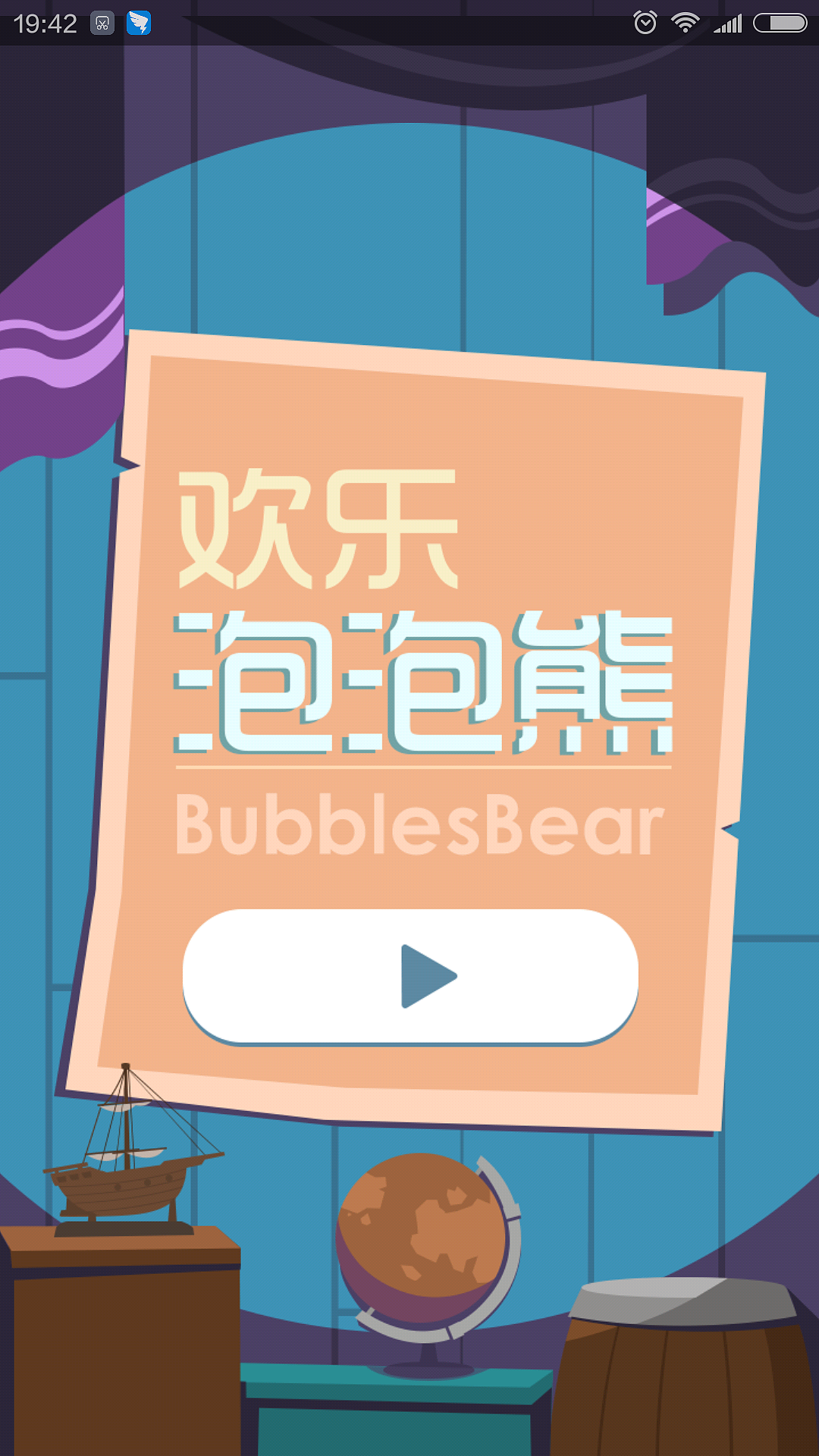扁平类休闲游戏（图ZODI1NzA5NzI=） - 游戏UI - 站酷设计师XMAC原创素材 - 站酷ZCOOL