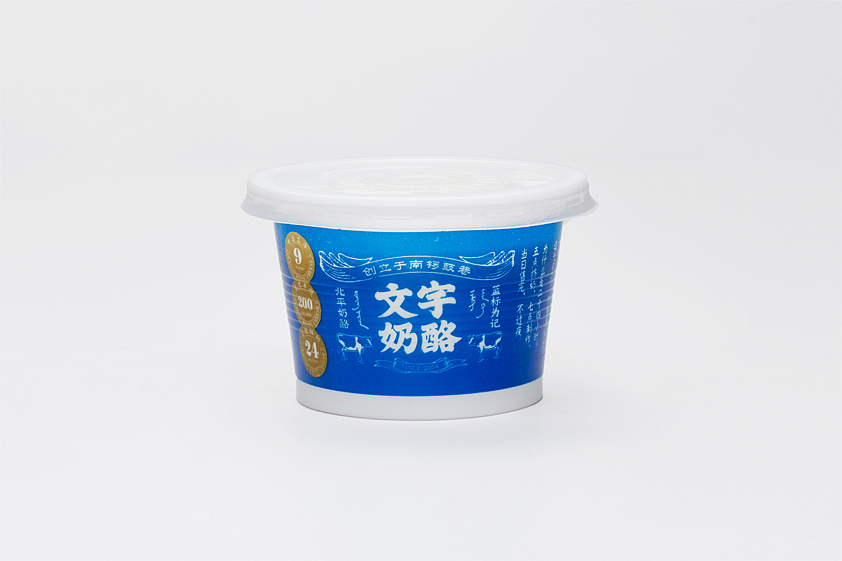 容品牌:南锣鼓巷12年口碑老店“文宇奶酪”品牌升级